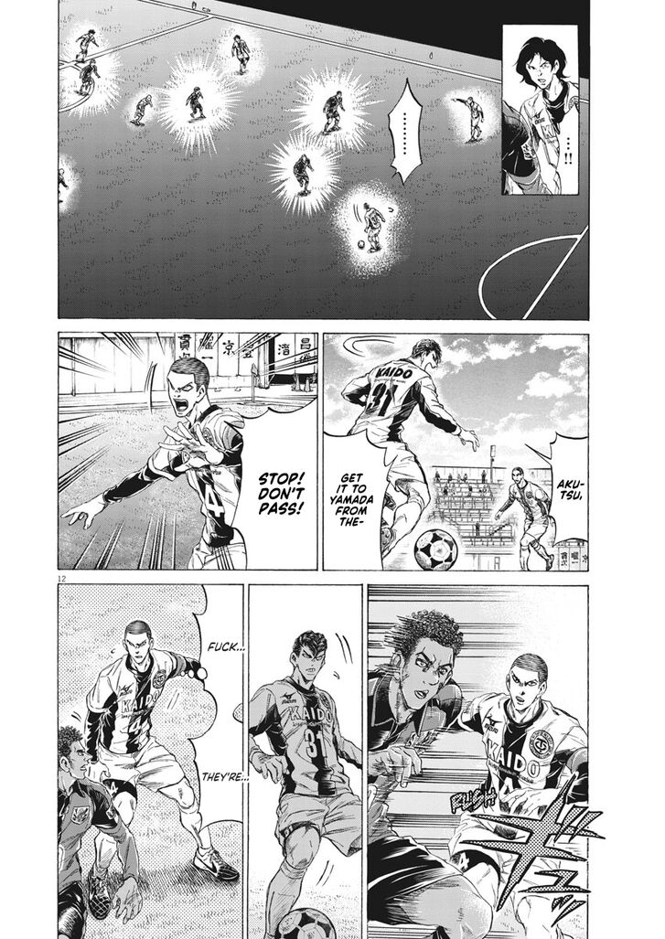 Ao Ashi, Chapter 236 image 13